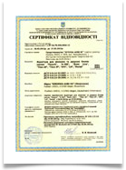 Подтверждение об использовании кальций-цинковых стабилизаторов