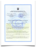 Вывод санитарно-эпидемиологической экспертизы Украины о профилях Коммерлинг