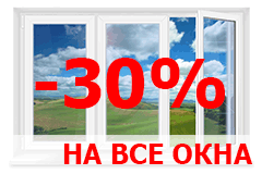 компенсация за металлопластиковые окна